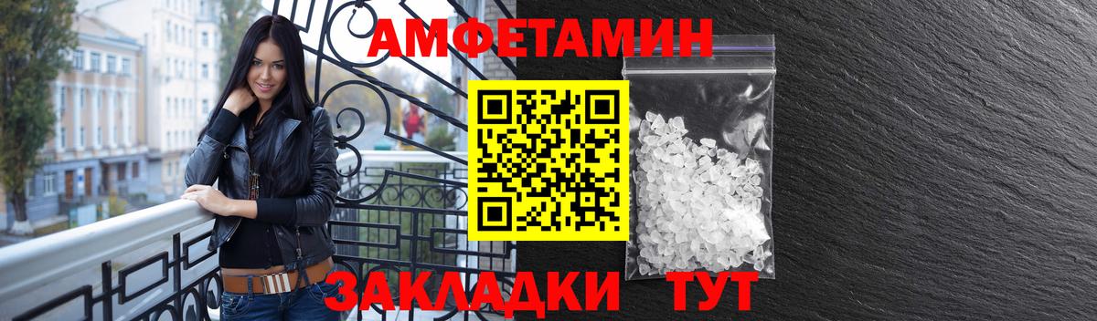 АМФ 98%  Вход с VPN  Костомукша 