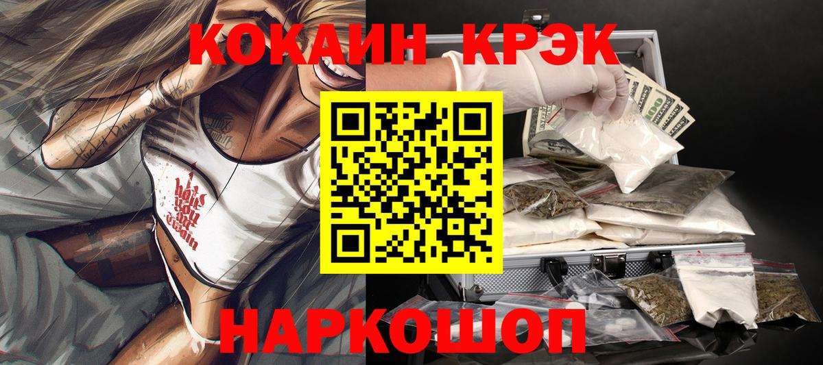 Костомукша  COCAIN Боливия  Cocaine  Вход с VPN 