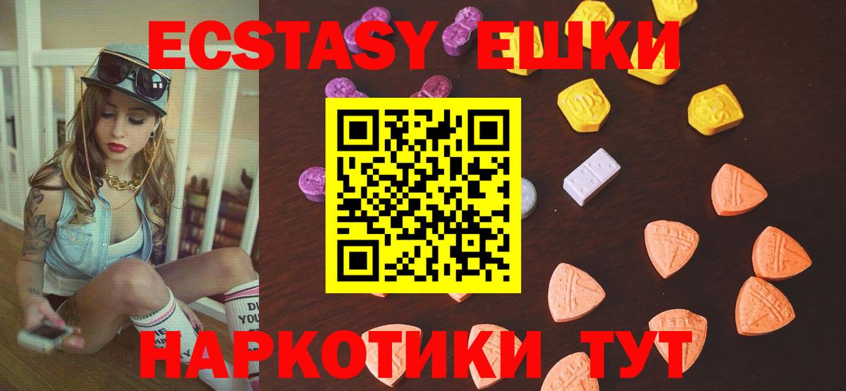 ЭКСТАЗИ TESLA Костомукша
