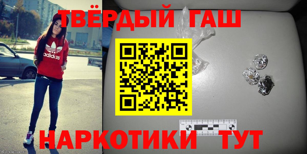 ГАШИШ Изолятор Костомукша