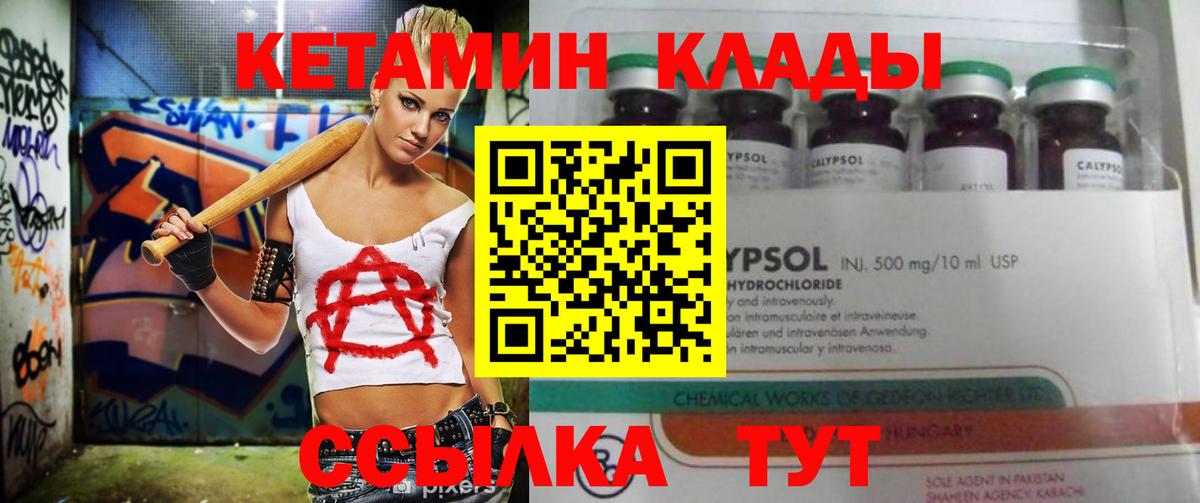 Гашиш  ГАШ  Костомукша  Канабис  МЕФ кристаллы  Вход с VPN  Кокаин 