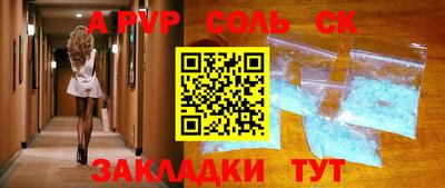 марки lsd Краснодар