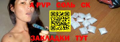 марки lsd Краснодар