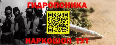 марки lsd Краснодар