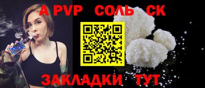 марки lsd Краснодар