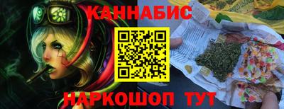 марки lsd Краснодар