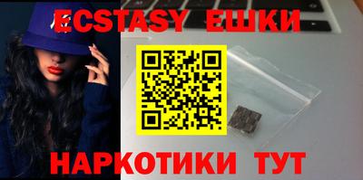 марки lsd Краснодар
