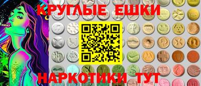 марки lsd Краснодар