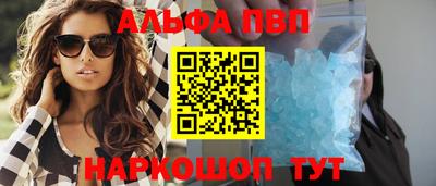 MDMA Premium VHQ Краснокаменск