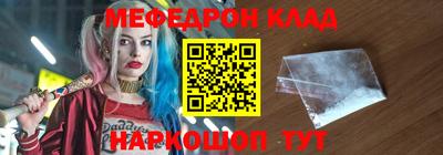 MDMA Premium VHQ Краснокаменск