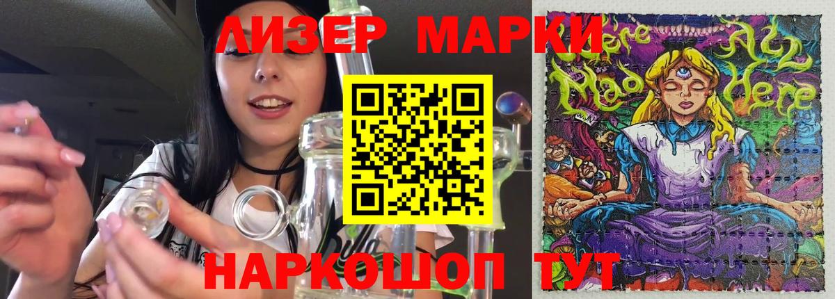Лсд 25 экстази ecstasy Костомукша