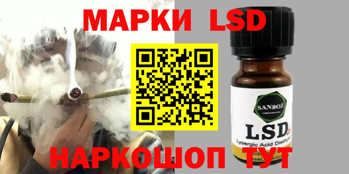 ЛСД экстази кислота  LSD-25 экстази кислота  Костомукша  Вход с VPN 