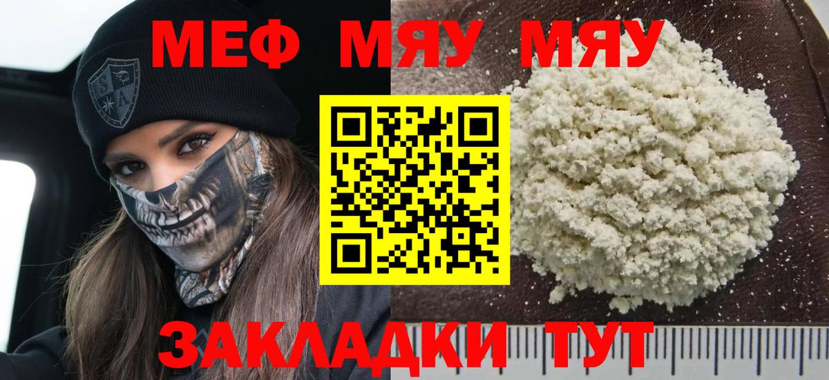 МЕФ кристаллы Костомукша
