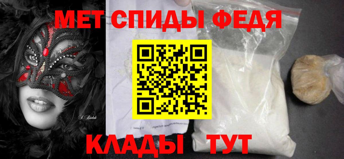 Первитин Декстрометамфетамин 99.9% Костомукша