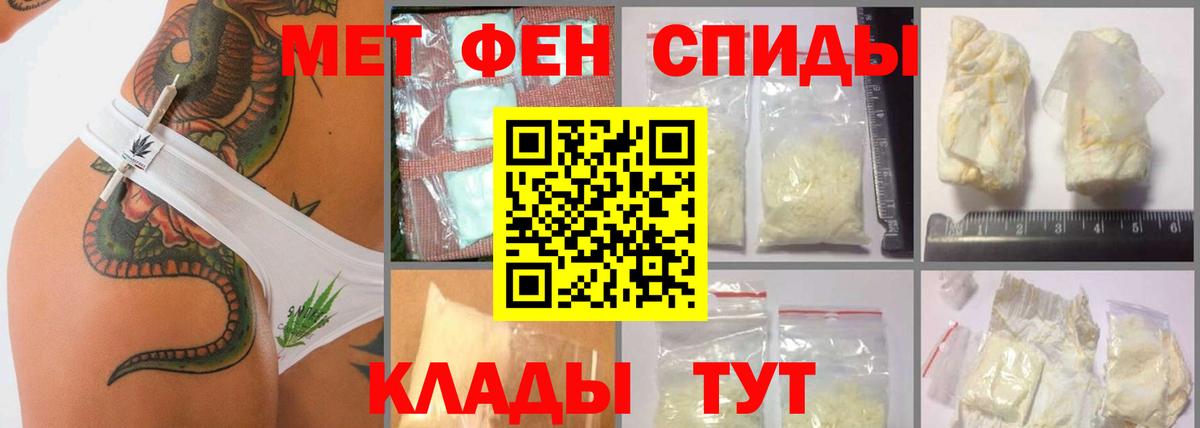 Метамфетамин  МЕТАМФЕТАМИН Декстрометамфетамин 99.9%  Костомукша  Вход с VPN  МЕТАМФЕТАМИН Декстрометамфетамин 99.9% 