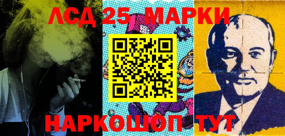 Наркотические марки 1,8мг Костомукша