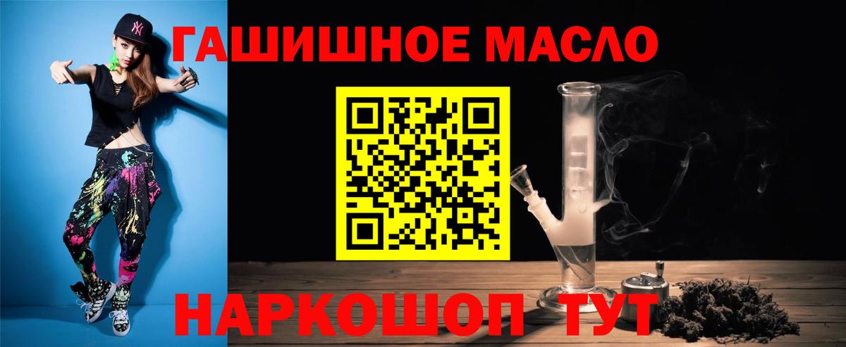 ТГК вейп с тгк  Дистиллят ТГК Wax  Костомукша  Вход с VPN 