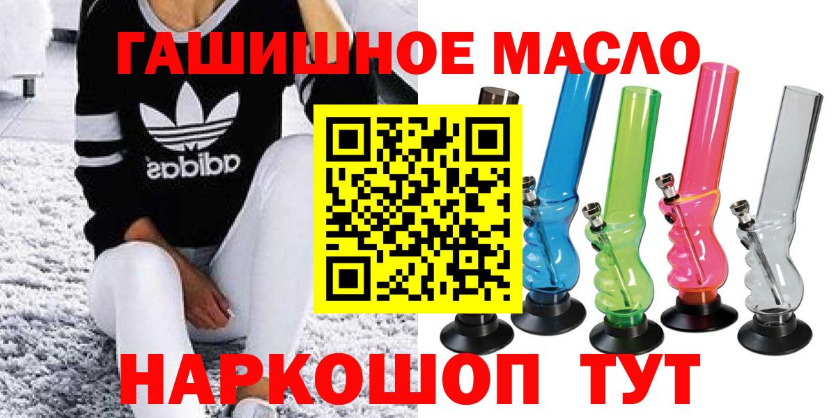 ТГК Wax Костомукша