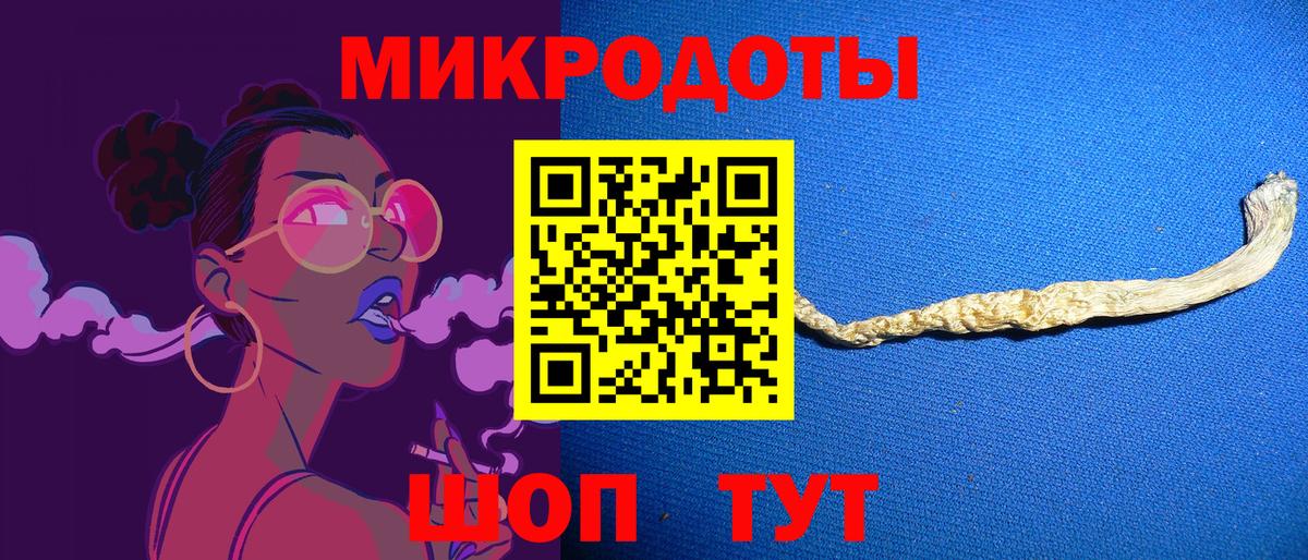 Псилоцибиновые грибы ЛСД Костомукша