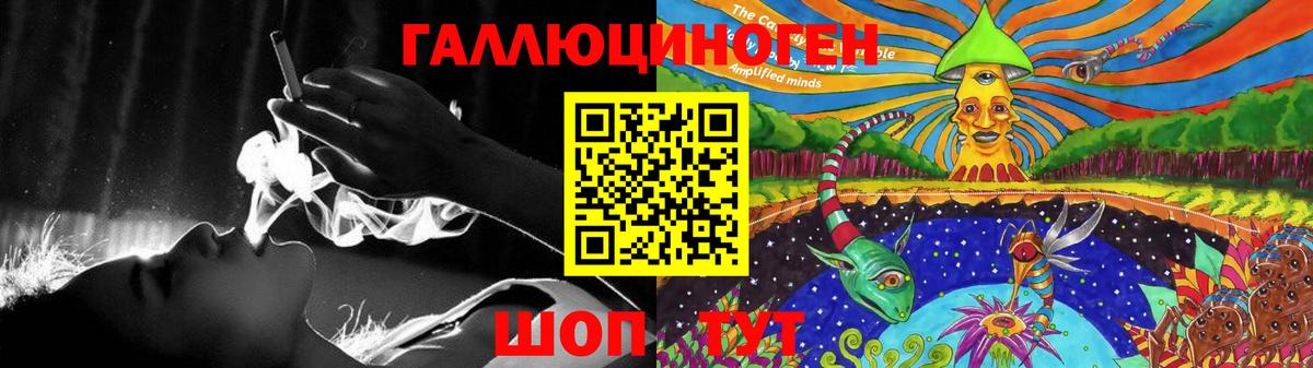 Костомукша  Псилоцибиновые грибы мухоморы  Вход с VPN 