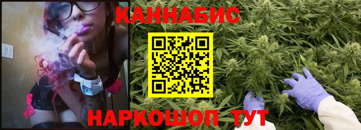 Костомукша  МАРИХУАНА THC 21%  Шишки марихуана LSD WEED  Конопля AK-47  Марихуана семена  Вход с VPN 